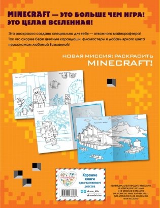 ГИПЕРкубическая раскраска фото книги 2