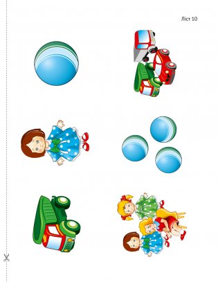 Развіццё беларускага маўлення дзяцей дашкольнага ўзросту (ад 4 да 5 гадоў). Вучэбны наглядны дапаможнік. ГРЫФ фото книги 5