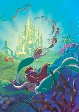 Русалочка. Между морем и землёй. Книга для чтения с цветными картинками фото книги 5