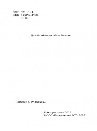 О братьях наших меньших фото книги 3