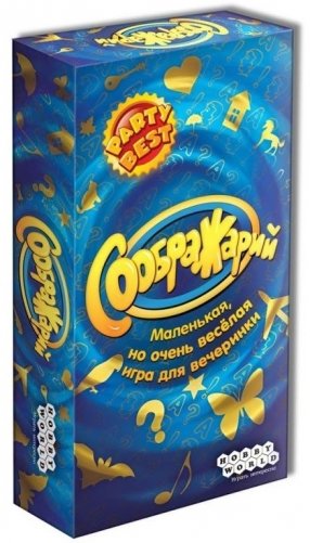 Настольная игра "Соображарий" фото книги