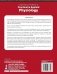 Comprehensive Workbook Of Practical & Applied Physiology фото книги маленькое 3