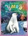 Умка. Сказка с песенкой фото книги маленькое 2