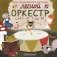 Лесной оркестр. Счет от 1 до 10 фото книги маленькое 2