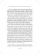 Терапия для беспокойного разума. Девять способов обрести внутренний покой фото книги маленькое 5