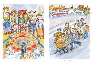 Папа, мама, бабушка и восемь детей. Все приключения фото книги 7