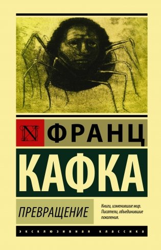Превращение фото книги