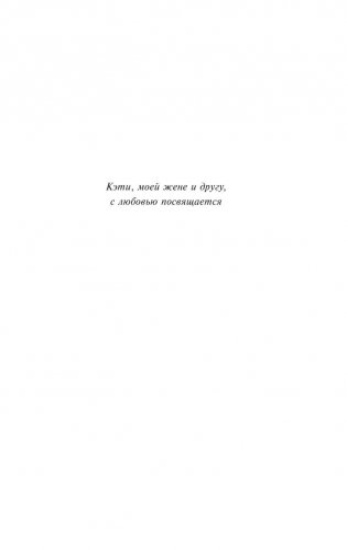 Дневник памяти фото книги 11