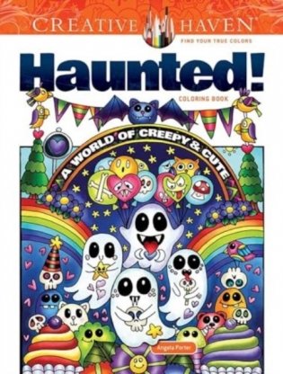 Creative Haven Haunted! Coloring Book фото книги