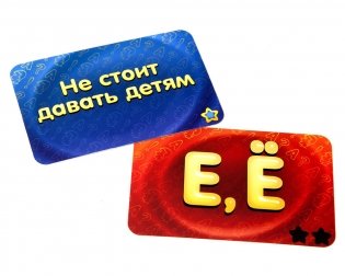 Настольная игра "Соображарий" фото книги 5