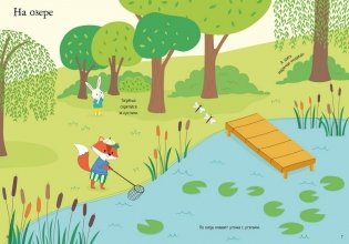 Мои друзья фото книги 4