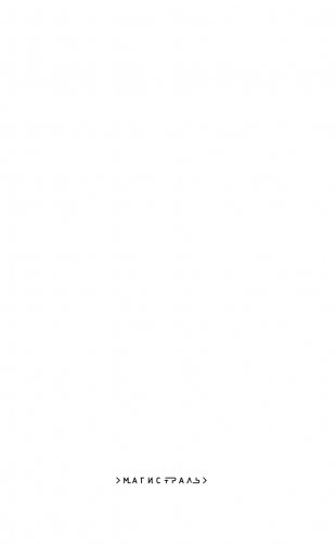 Пятая Салли фото книги 2