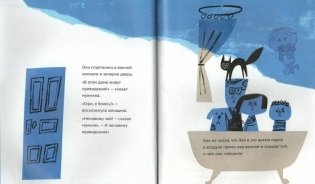 Лео. История одного привидения фото книги 2