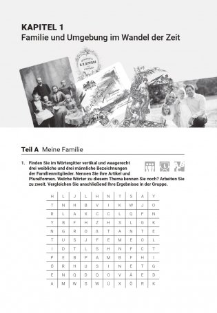 Немецкий язык для историков фото книги 8