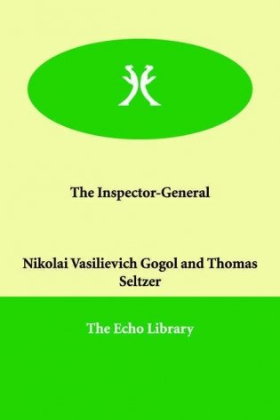 Inspector-general фото книги