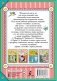 Всё, что нужно прочитать малышу в 5-6 лет фото книги маленькое 3