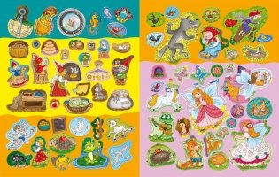 Книга занимательных занятий для девочек фото книги 3