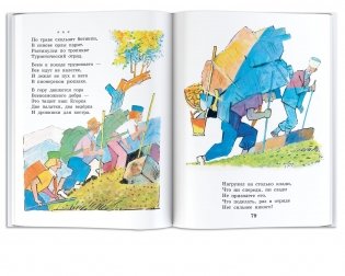 Дядя Степа фото книги 5