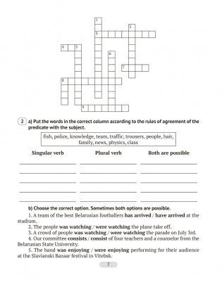 Английский язык. 9 класс. Практикум-1 (повышенный уровень) фото книги 5