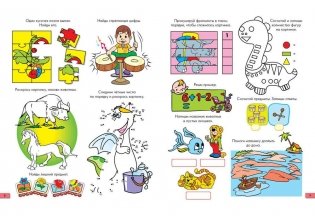 Занимательные задачки. Тетрадь №4 фото книги 4