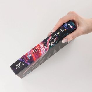 Скрытый источник сознания: В поисках природы субъективного опыта фото книги 3