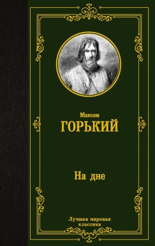На дне фото книги