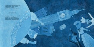 Назидательные истории для детей. Новые назидательные истории фото книги 4