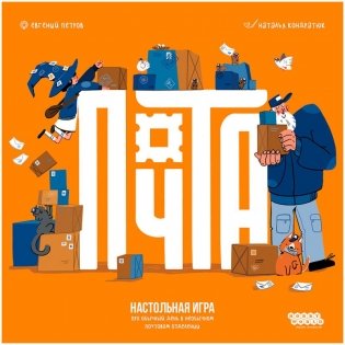 Почта фото книги 2