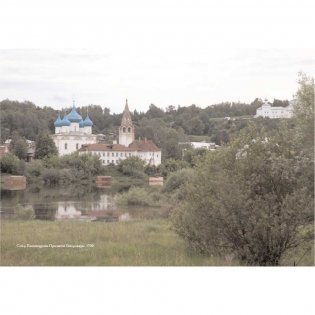 Гороховец. Храмы России фото книги 8