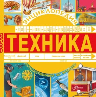 Техника фото книги