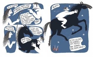 Гусар фото книги 8