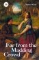 Far from the Madding Crowd = Вдали от обезумевшей толпы фото книги маленькое 2