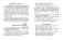 Быстрое обучение чтению. Читаем по слогам. Времена года. Рассказы, стихи, приметы. 1 класс фото книги маленькое 7