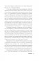 Я ненавижу бег, и у вас тоже получится: как начать бегать, как не бросить и как придать смысл этой иррациональной страсти фото книги маленькое 7