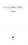 Любовь фото книги маленькое 4