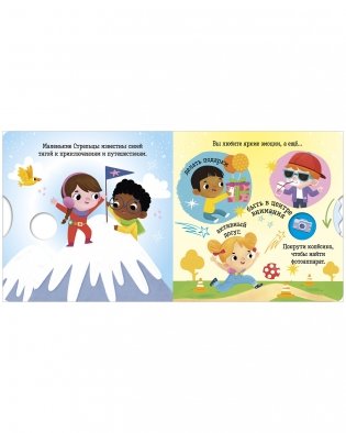 Стрелец фото книги 5