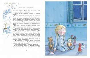 Волшебные сказки на ночь фото книги 8
