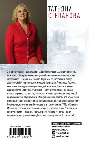 Циклоп и нимфа фото книги 2