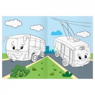 Раскраска с цв. фоном А4, 16 стр., ТРИ СОВЫ "Веселые машинки" фото книги 4