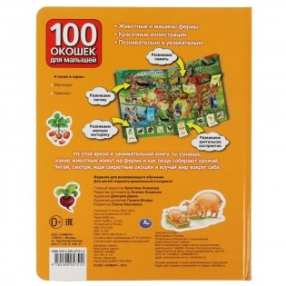 Животные фото книги 5