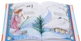 Любимый праздник Новый год фото книги 2