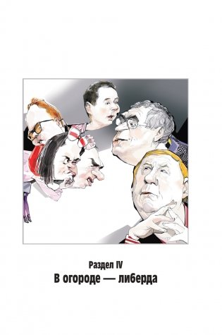 Открытые уроки. Чему учить взрослых фото книги 9
