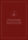 Дотла фото книги маленькое 15