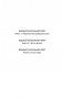 Бедный маленький мир. Книга 1: Перспектива цветущего луга фото книги маленькое 15