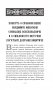 Русские сказки. Приключения богатырей в оригинальной редакции. Подарочное издание фото книги маленькое 13