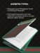 Тайна Гуччи. Правда, которая ждала своего часа фото книги маленькое 3