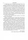 Как далеко ты сможешь пройти? фото книги маленькое 7