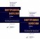 Внутренние болезни. В 2 т.: Учебник. 5-е изд, перераб. и доп. (комплект из 2-х кн.) фото книги маленькое 2