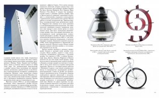 История дизайна фото книги 4