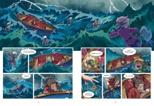 Страж маленького народца. Книга 3. Ритуал защиты фото книги 2